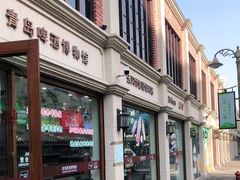 -青岛啤酒博物馆