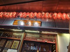 -熊藏居酒屋(kkone店)