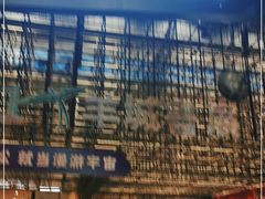 -扶光书店(中环店)