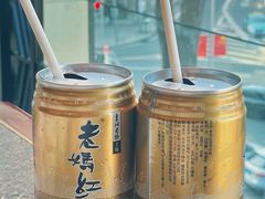 -皇城老妈火锅·川味传承(港湾店)