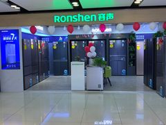 -苏宁易购(Suning Pro南京山西路店)