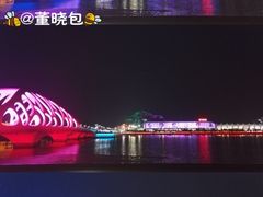 -星光岛
