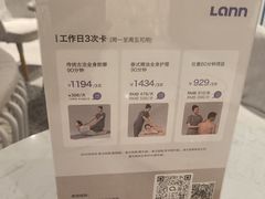 -LANN I 蘭 SPA(陆家嘴中心店)