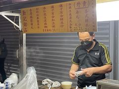 -勤記甜品