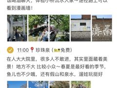 -济南恒隆广场