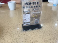 -元祖李朝(新威路店)