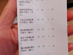 -Laderach 莱德拉(上海环贸iapm店)