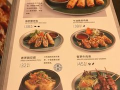 菜单-美奈小馆·越南料理(中航城君尚购物中心店)