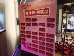 -克拉花园珠宝(诚品生活店)