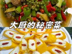 -三锅莊·牦牛肉火锅·香格里拉特色藏餐宴请餐厅(菱角塘路店)