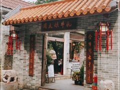 门面-周大娘牛乳(旧寨古村总店)