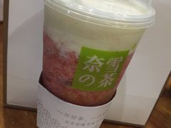 -奈雪的茶(skp店)