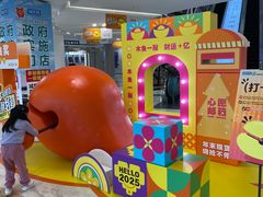 -红星美凯龙(上海沪南店)