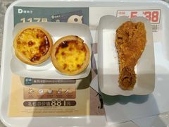 -德克士(亚中商城店)