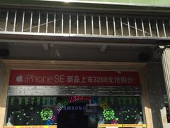 -中国电信(解放三路营业厅)