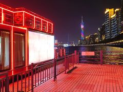 -珠江夜游广州塔·中大码头
