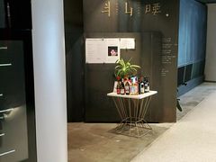 -半山腰·云南菜(侨福芳草地店)