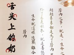 -厝内小眷村(天河南一路店)