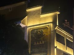 -乾州古城