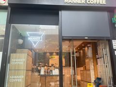 -Manner Coffee(中国凤凰大厦店)