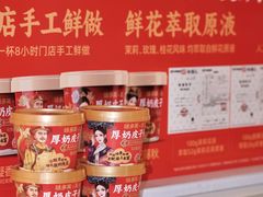 -味多美蛋糕(东直门店)