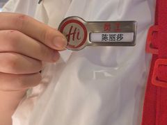 -海底捞火锅(天津SM城市广场店)