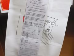 账单-代数学家algebraist(诚品店)