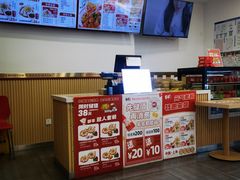 -吉祥馄饨(牡丹园店)