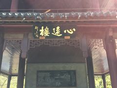 -白马涧龙池景区