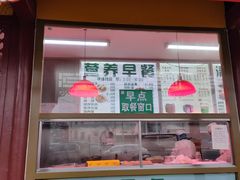门面-金家老三饭庄(常营店)
