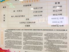 -静安区体育馆