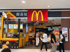 -麦当劳(广州花城汇店)