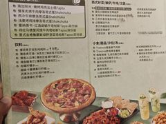 -必胜客(兴华中路PH店)