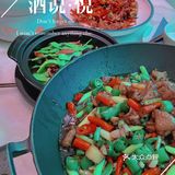 高端宴请餐厅🍴酒说·悦
