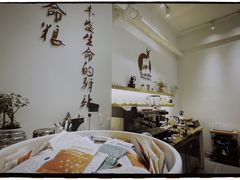 -香草山咖啡店·外教英语角·自习室(盛世商都店)