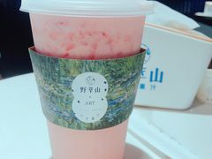 -野萃山·潮汕厚果汁(十亩地店)