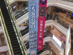 -吾悦广场(南京鼓楼店)