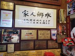 -水乡人家私房菜(逢简店)