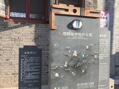-王家大院
