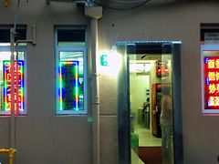 -玉华饮食店(茅台路店)