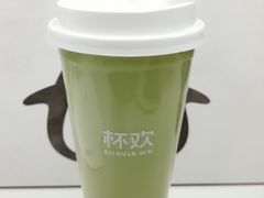 -杯欢制茶(三里屯店)