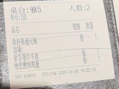 -烹湘·鲜炒湖南土菜(海珠店)
