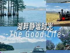 -大理洱海