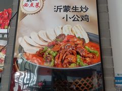 -如一烤鸭