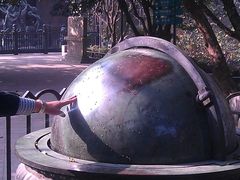 -紫金山天文台
