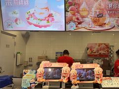 -DQ·蛋糕·冰淇淋(通州万达店)