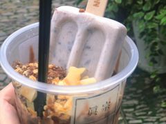 -眞宗·椰汁是大王(小娄巷店)