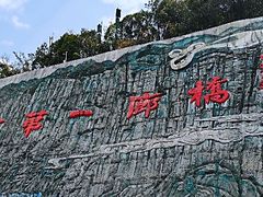 -重庆云阳龙缸景区