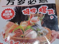 -万岁寿司(蓬江万达店)