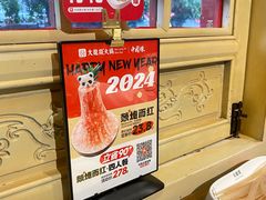 -大龙燚火锅(春熙店)